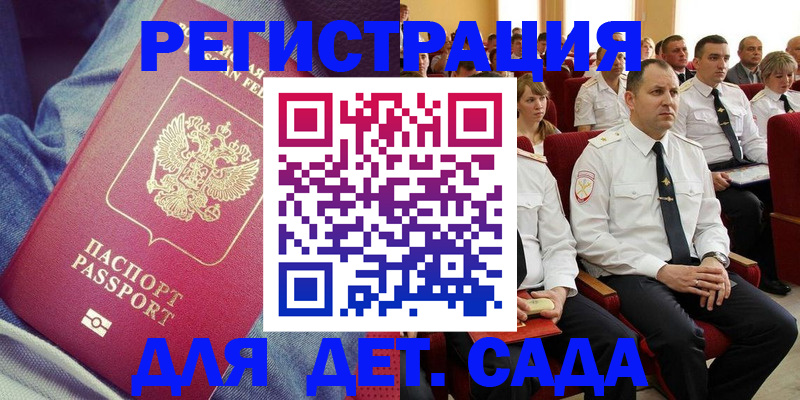 форма 3 в Семёнове
